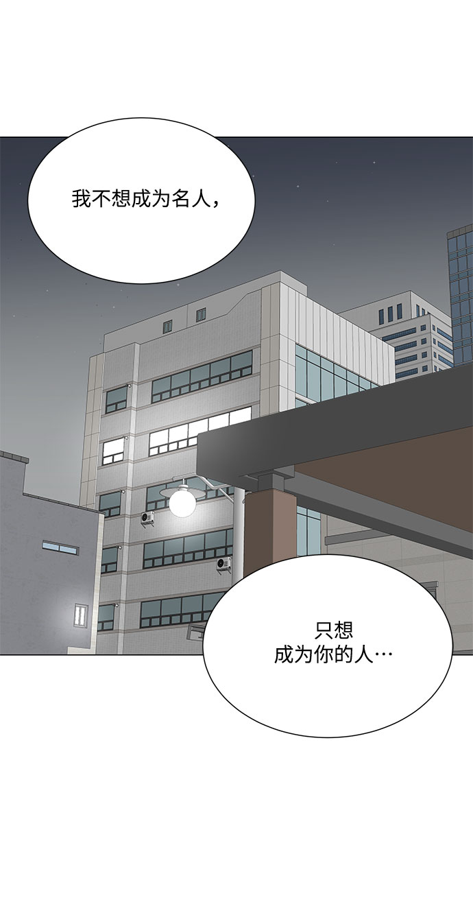 第48话4