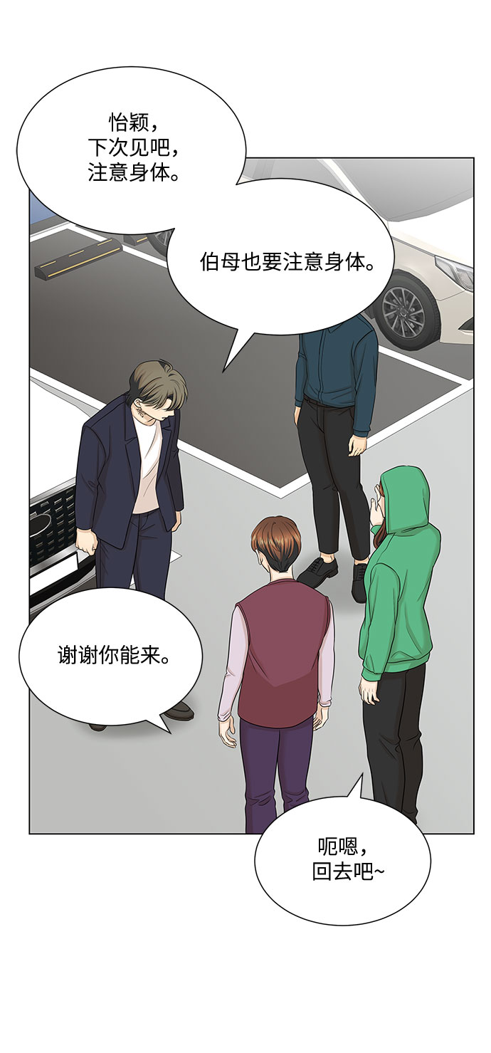 第37话20