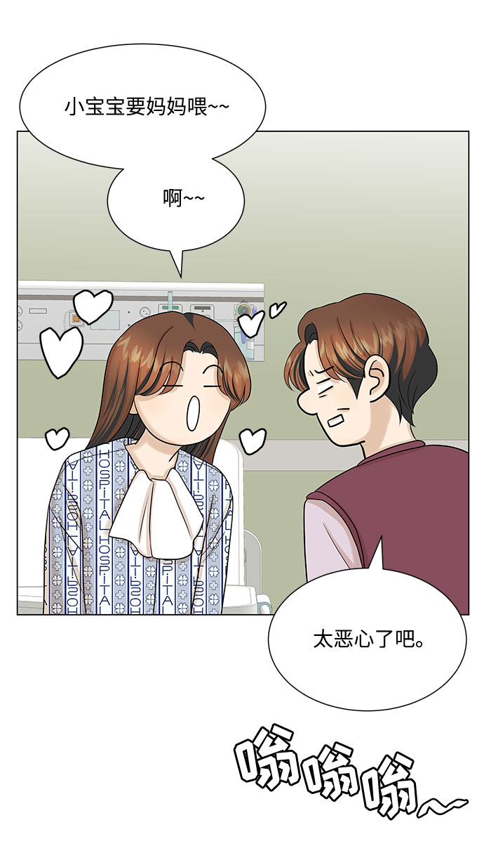 第35话35