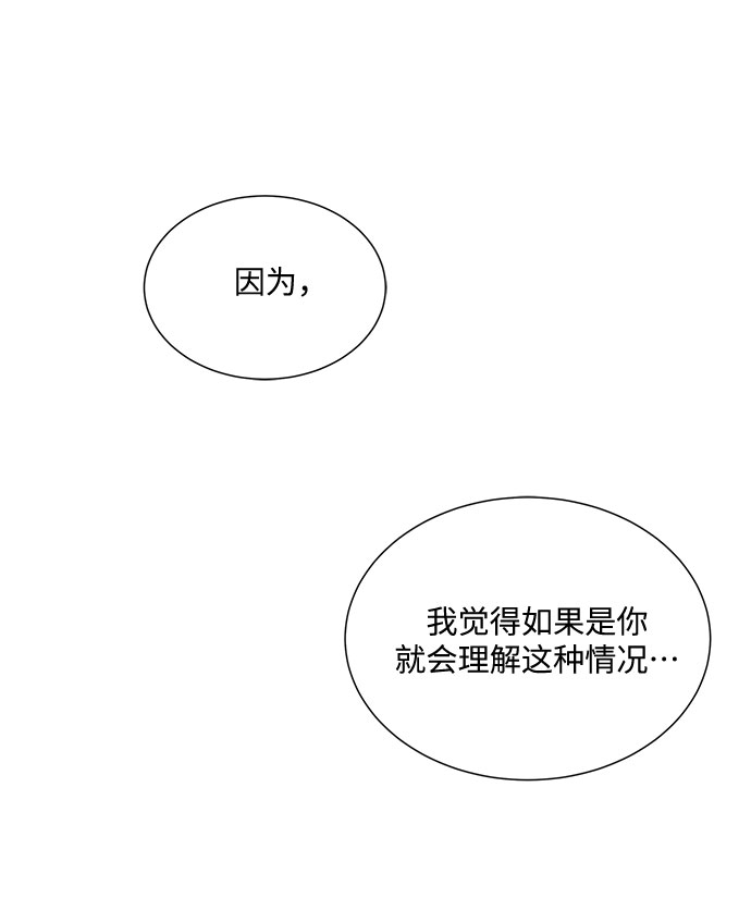 第32话43
