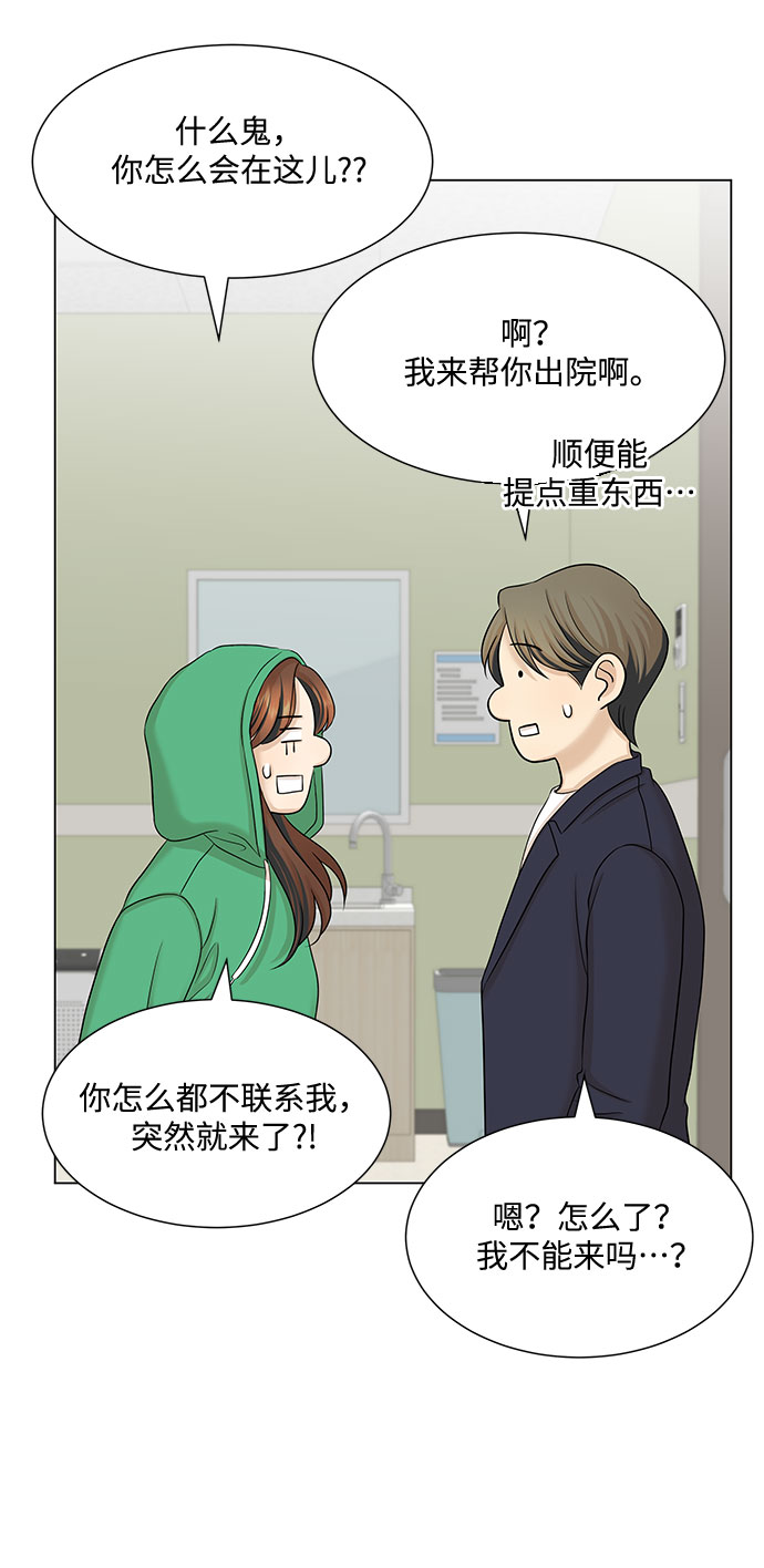 第36话44