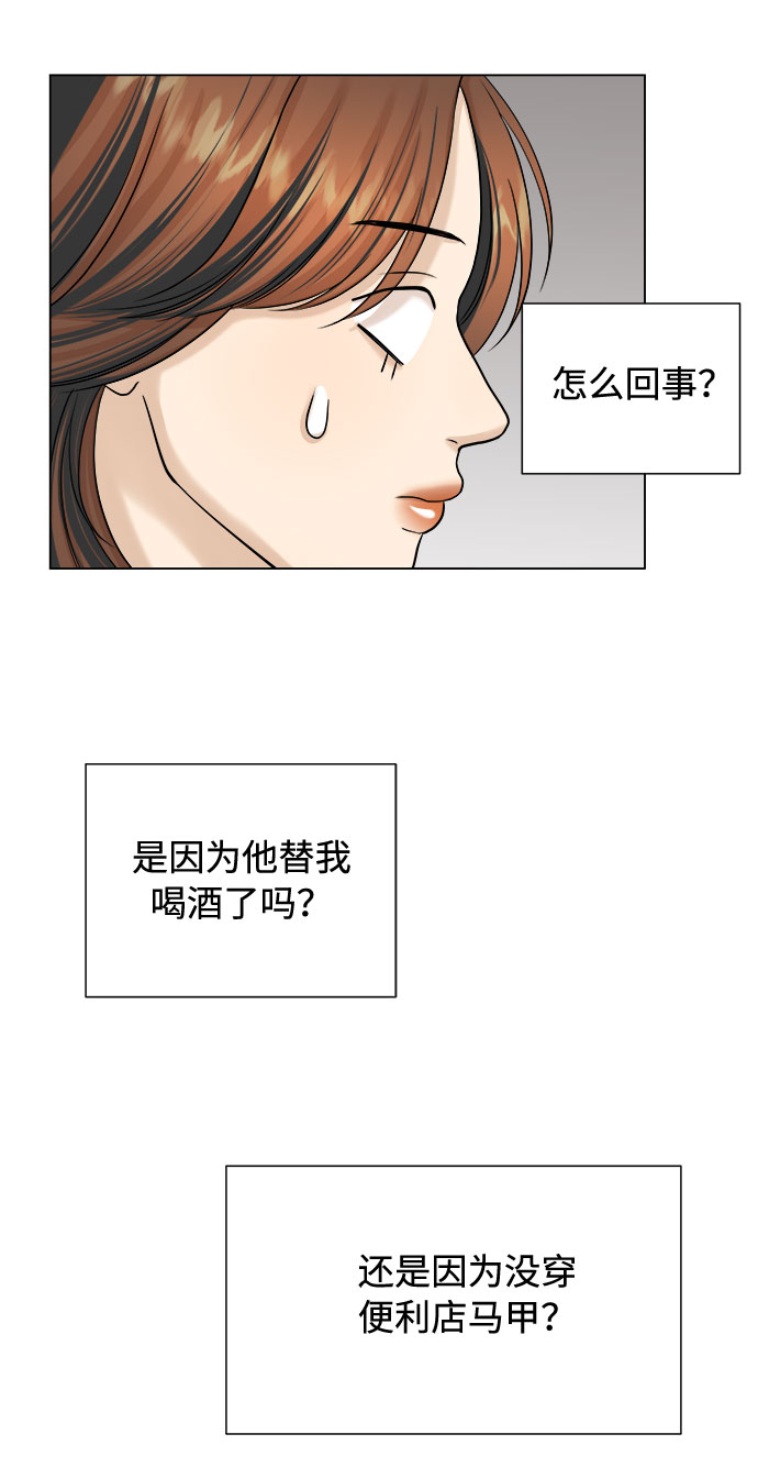 第21话14