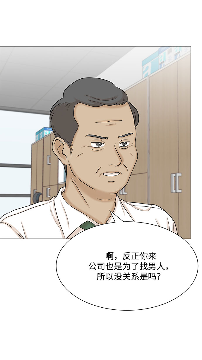 第29话1