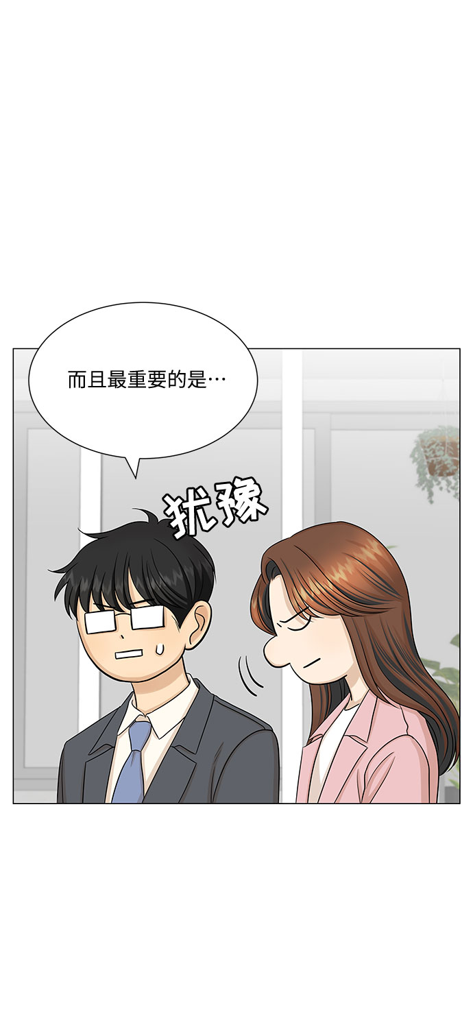 第50话38