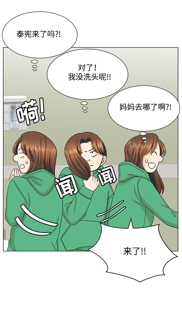 第36话41