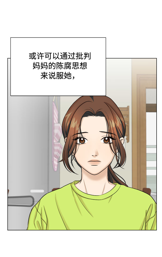 第19话41
