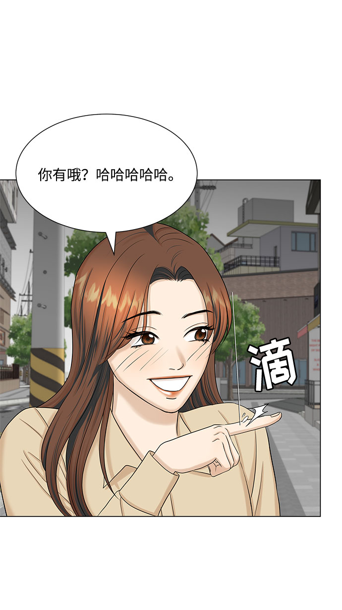第33话42