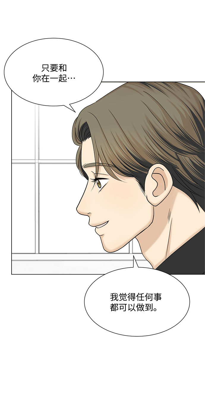 第40话36