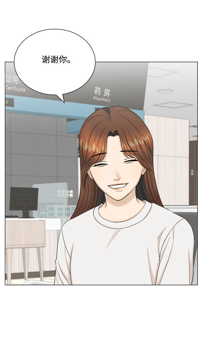 第46话27