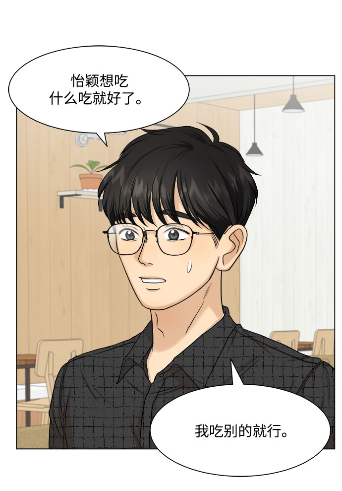 第9话17