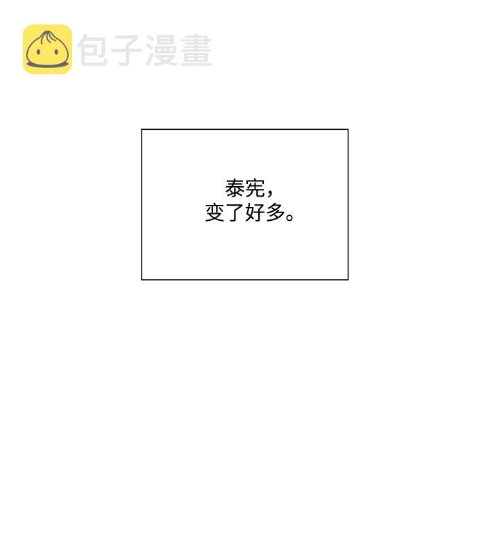 第39话8