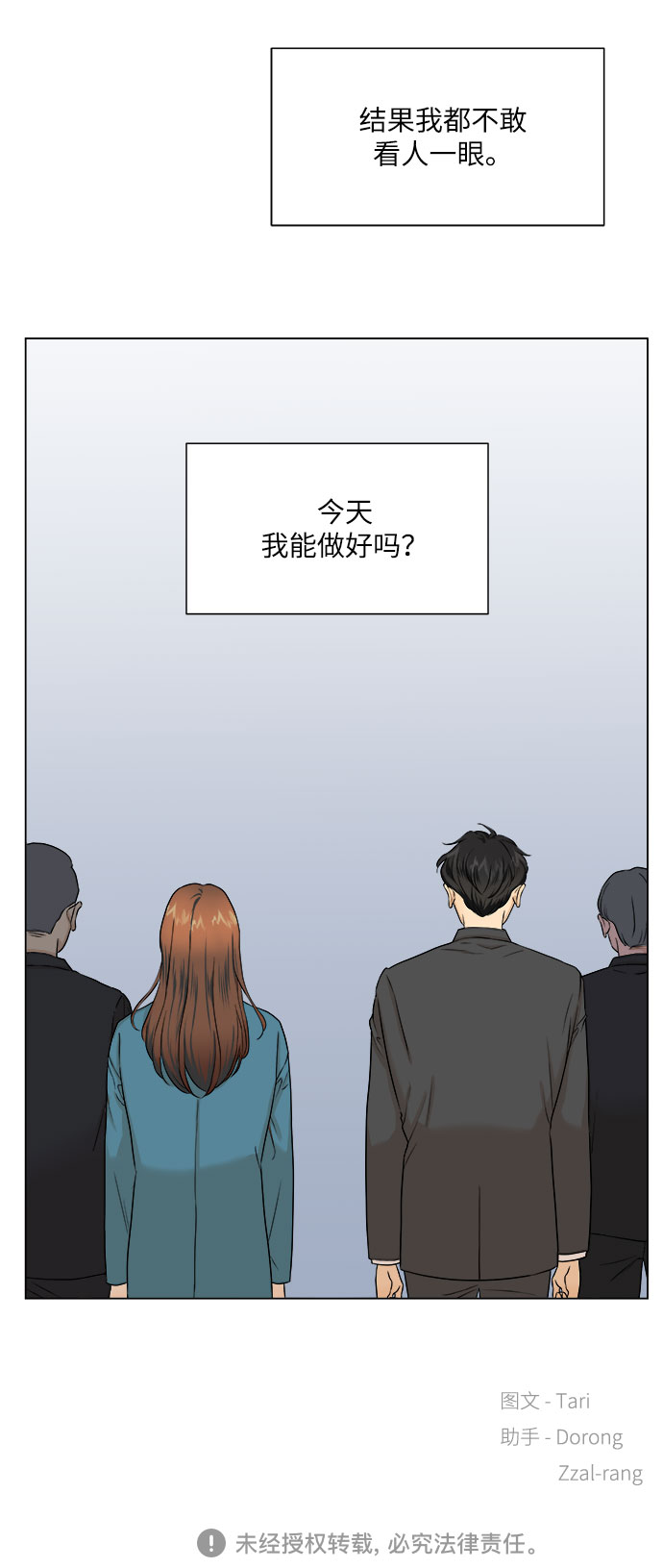 第6话60