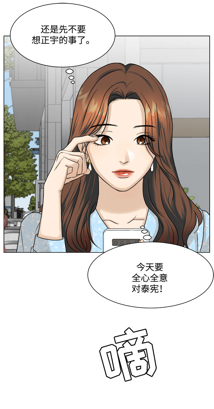 第7话60