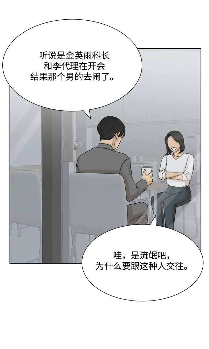 第30话28