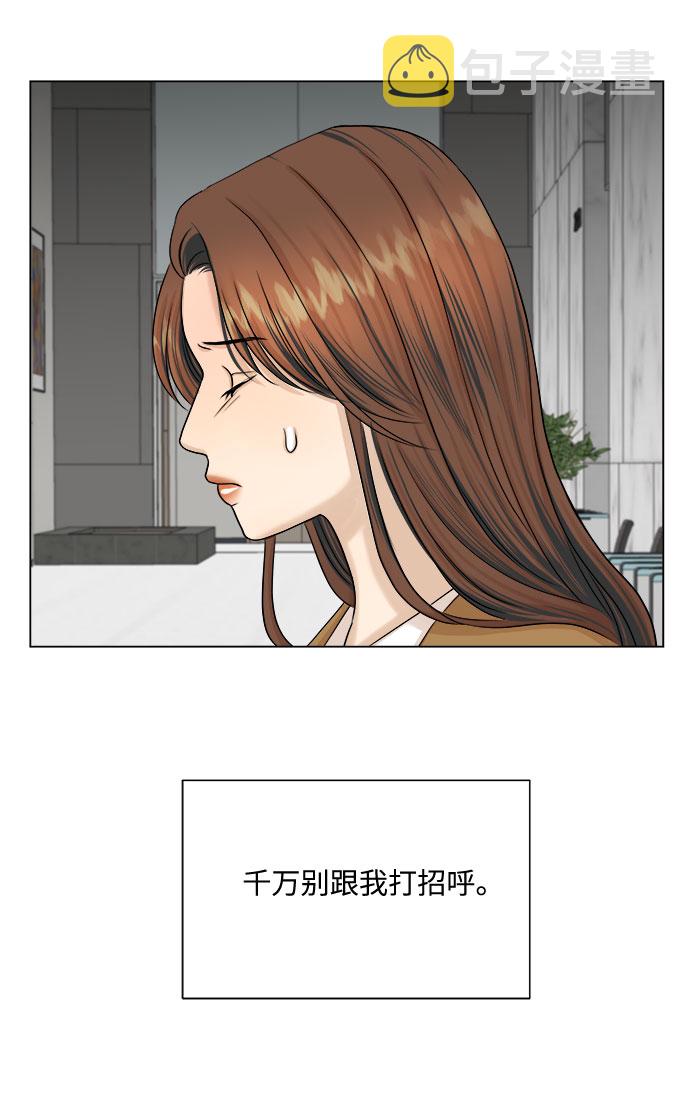 第29话59