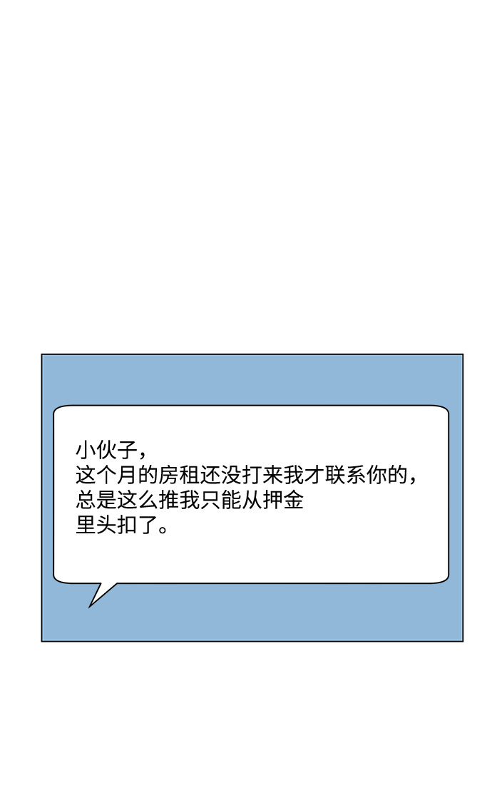 第34话30