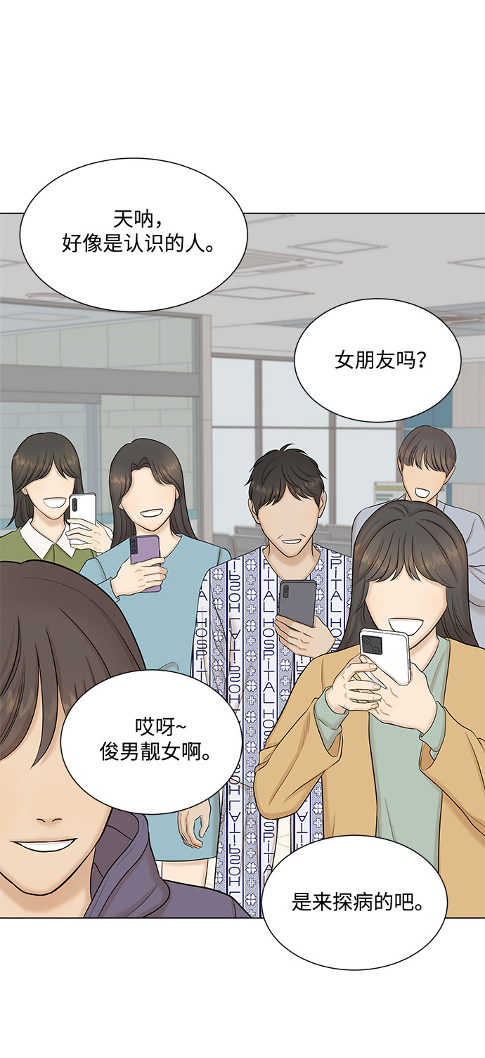 第46话38