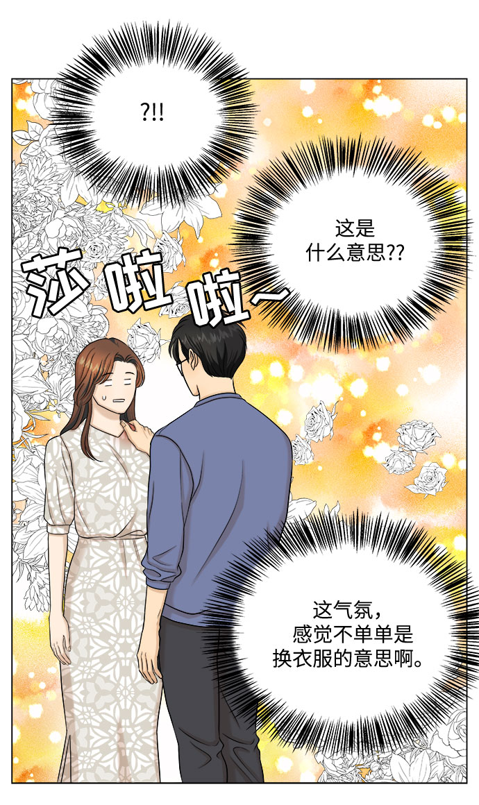 第26话16