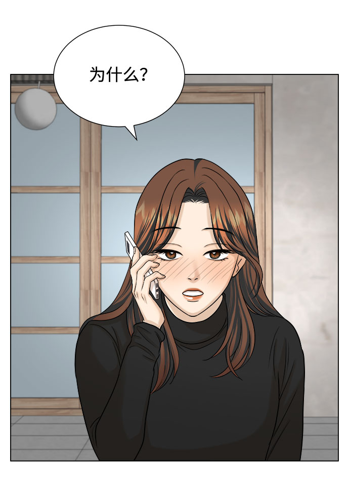 第16话53