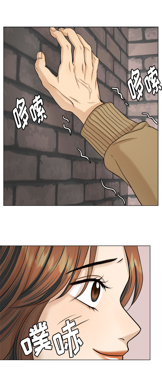 第18话9