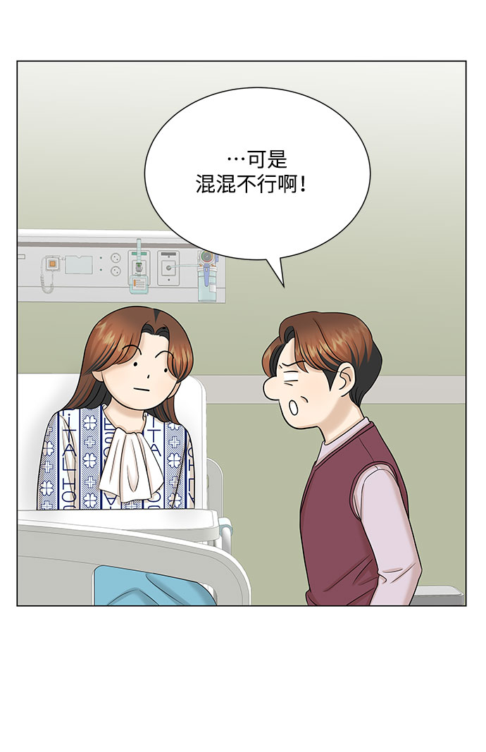 第36话23