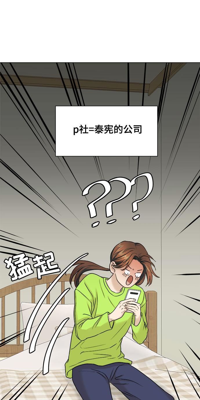 第6话43