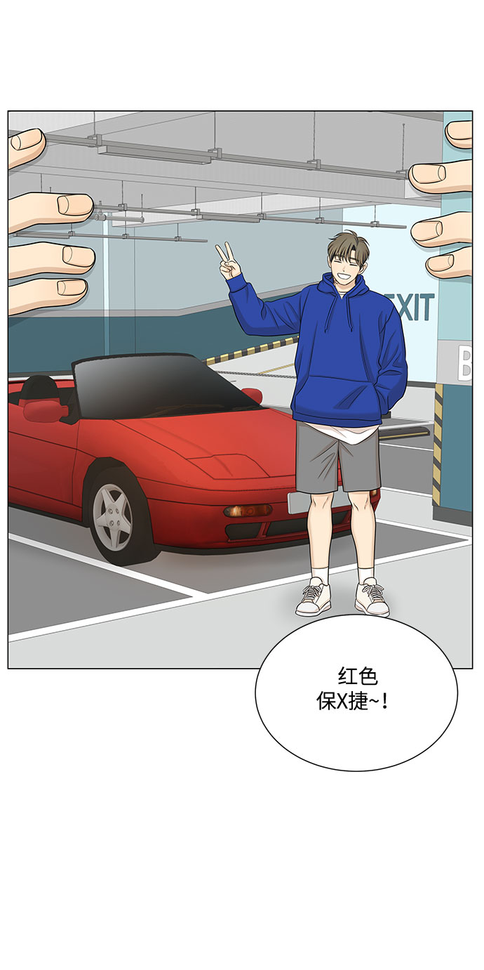 第51话（最终话）39