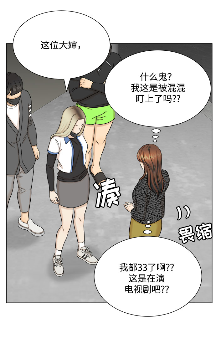 第31话33