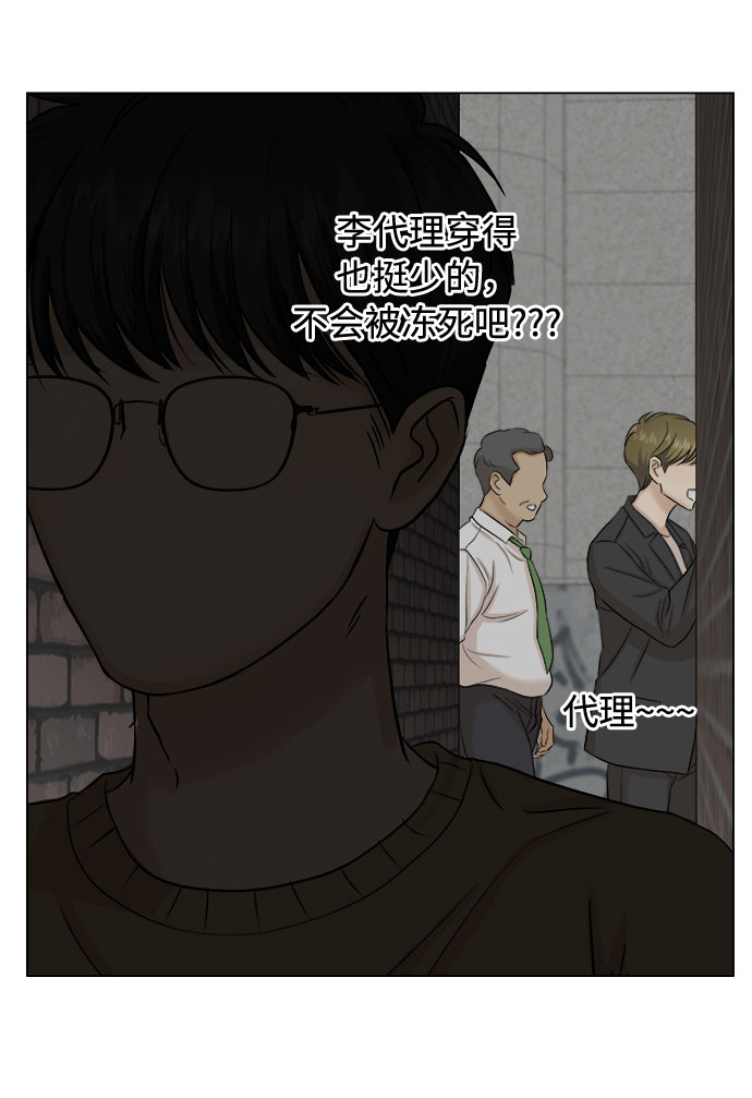 第17话61