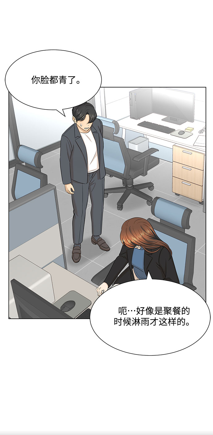 第34话23