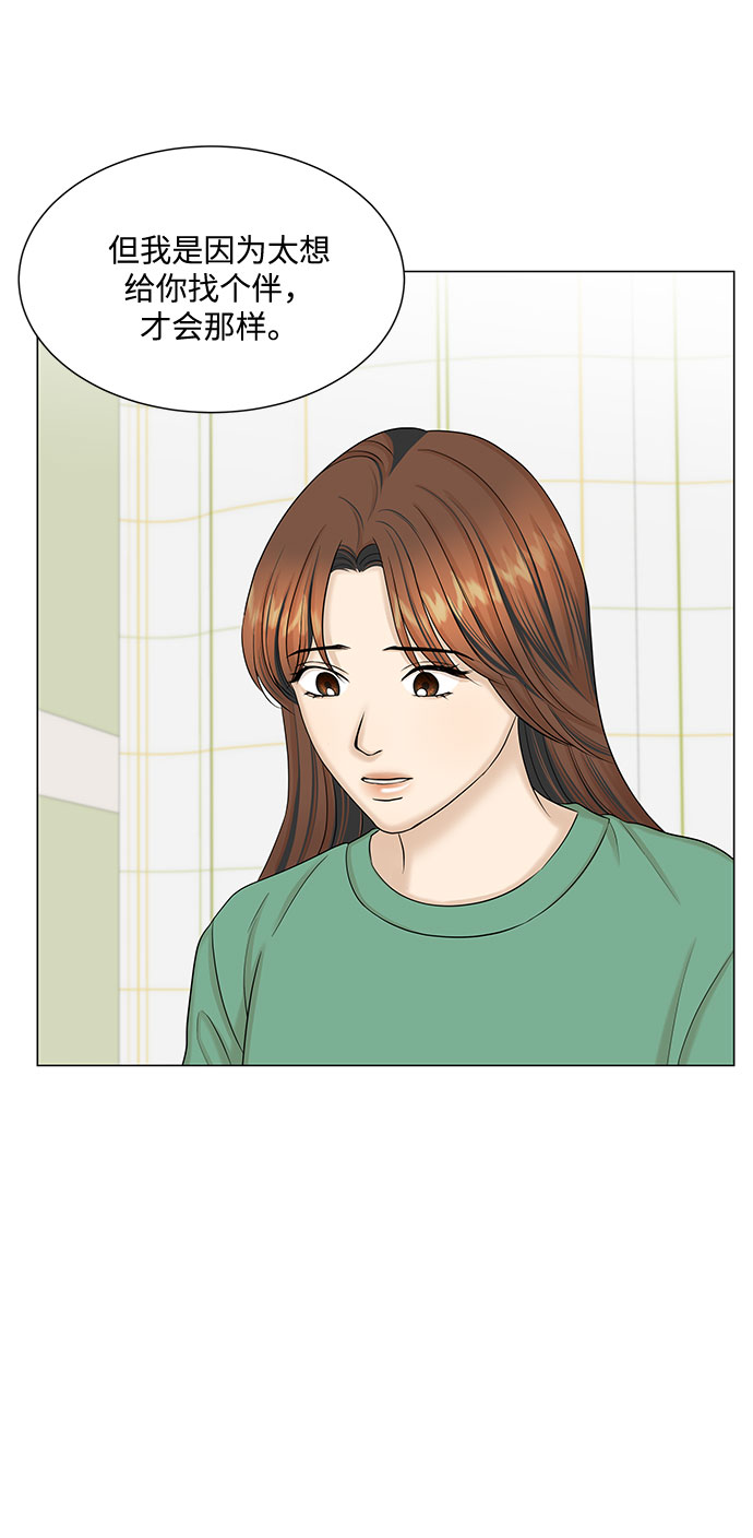 第47话9