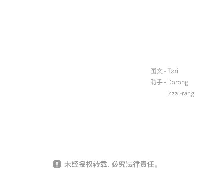 第16话59