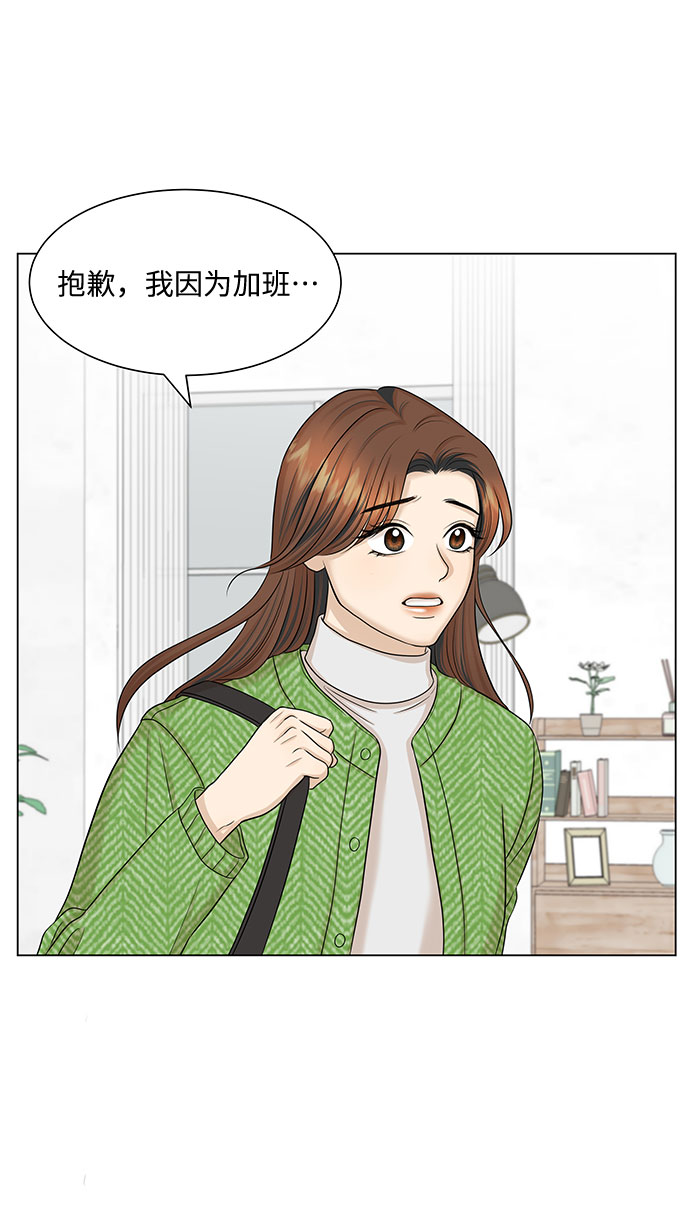 第40话1
