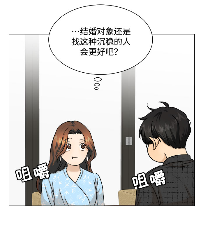 第8话62