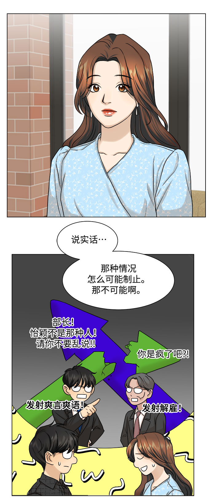 第8话48