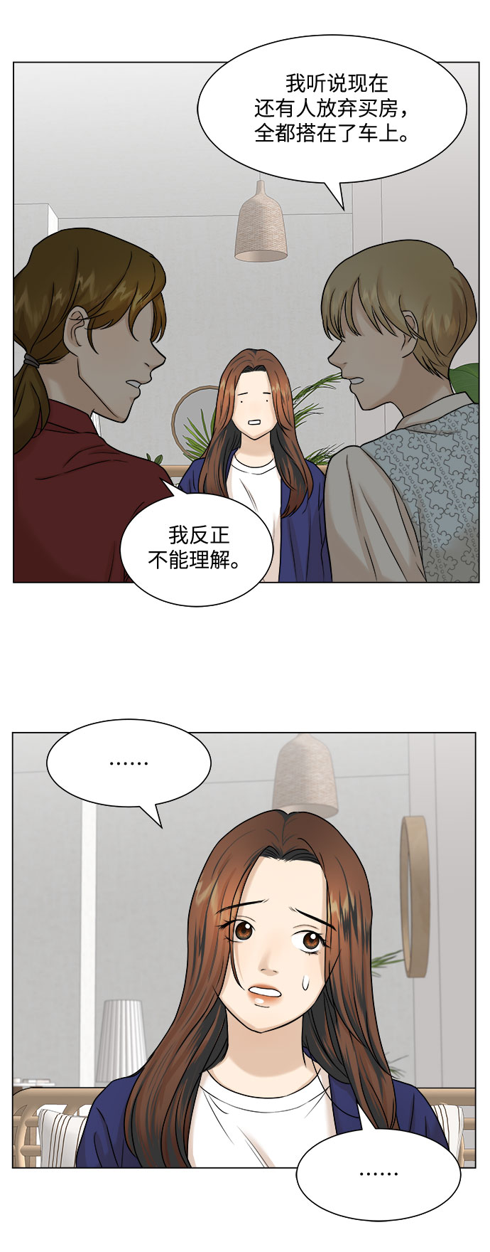 第5话61