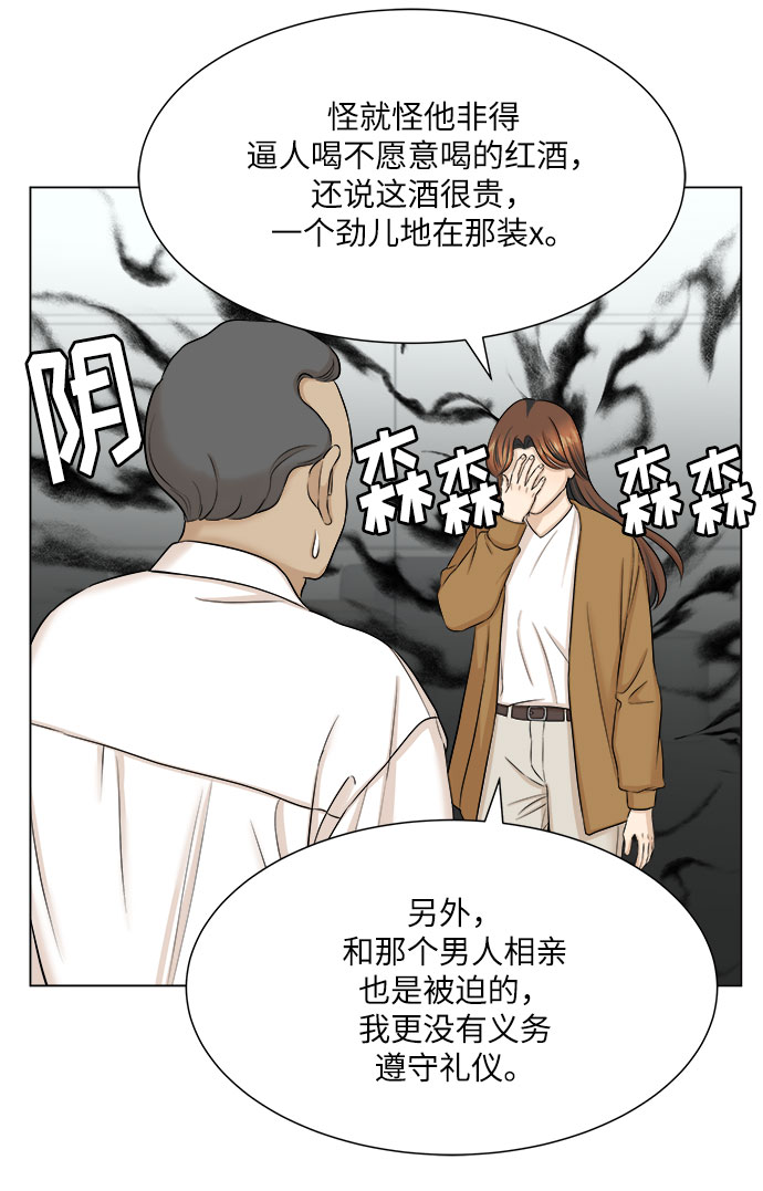 第28话57