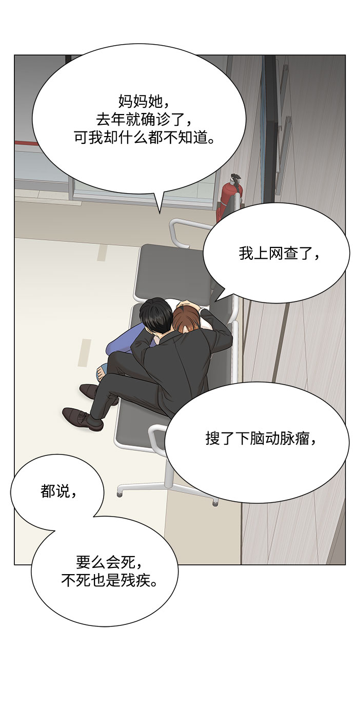 第44话40