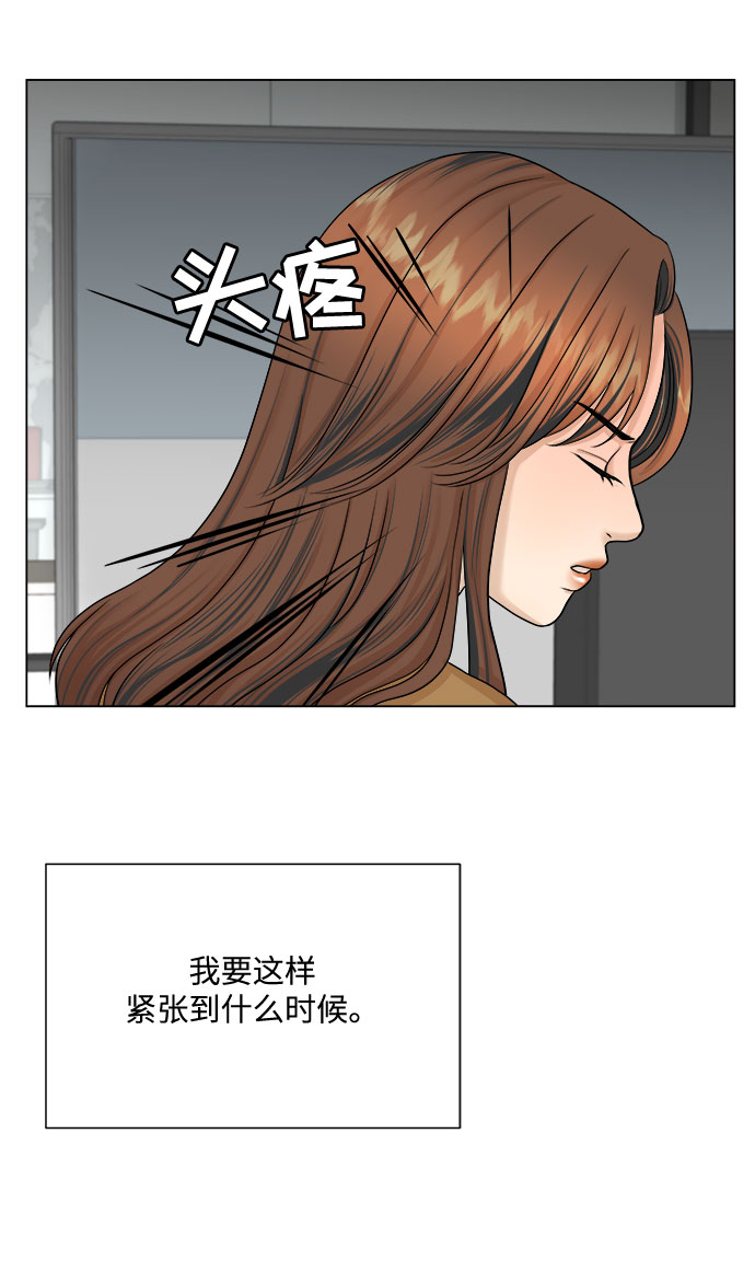 第29话19