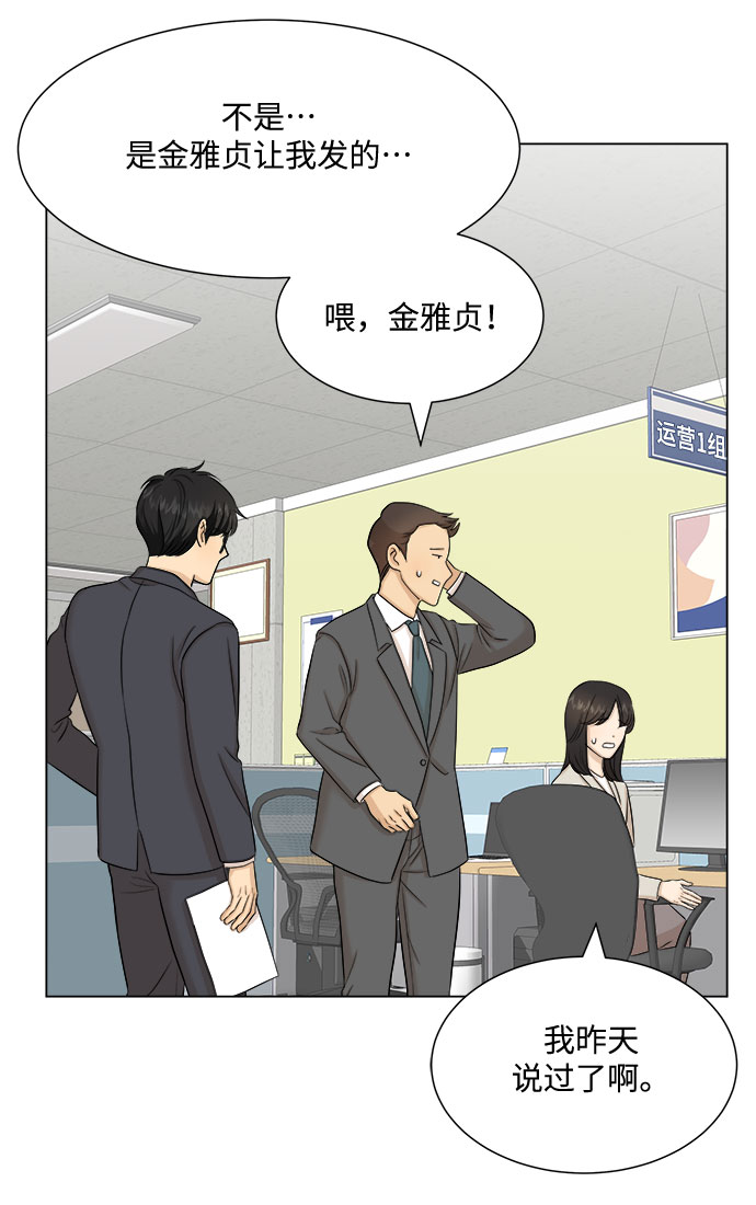 第29话27