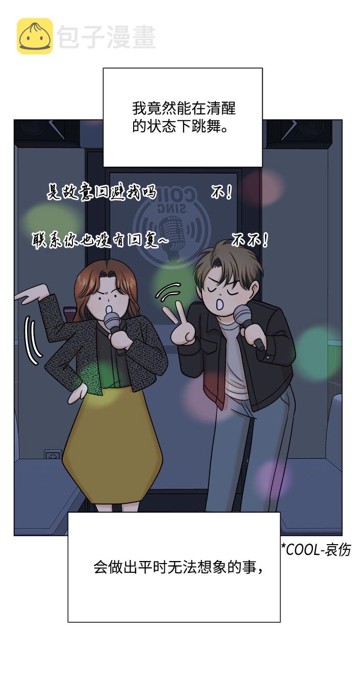 第31话28