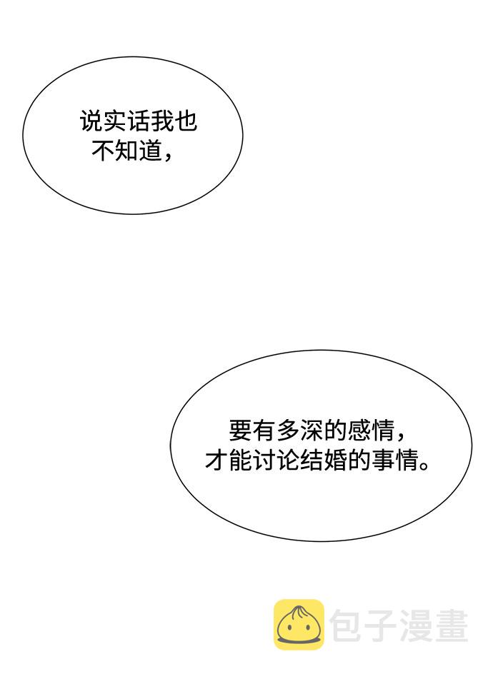 第23话15