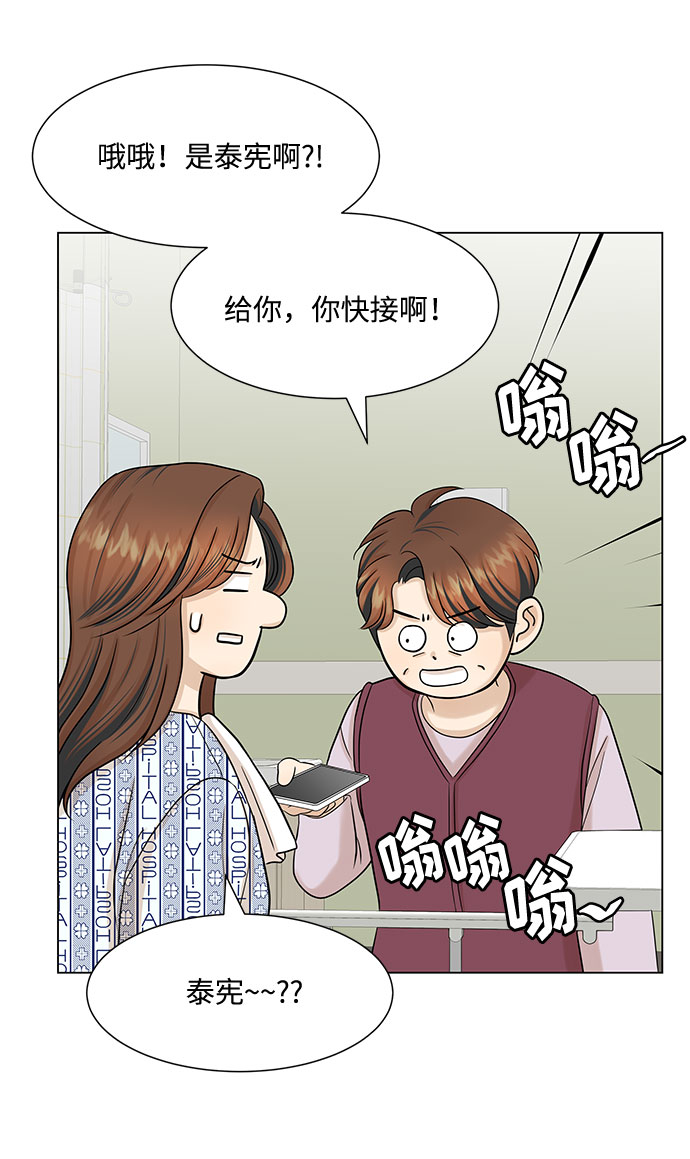 第35话37