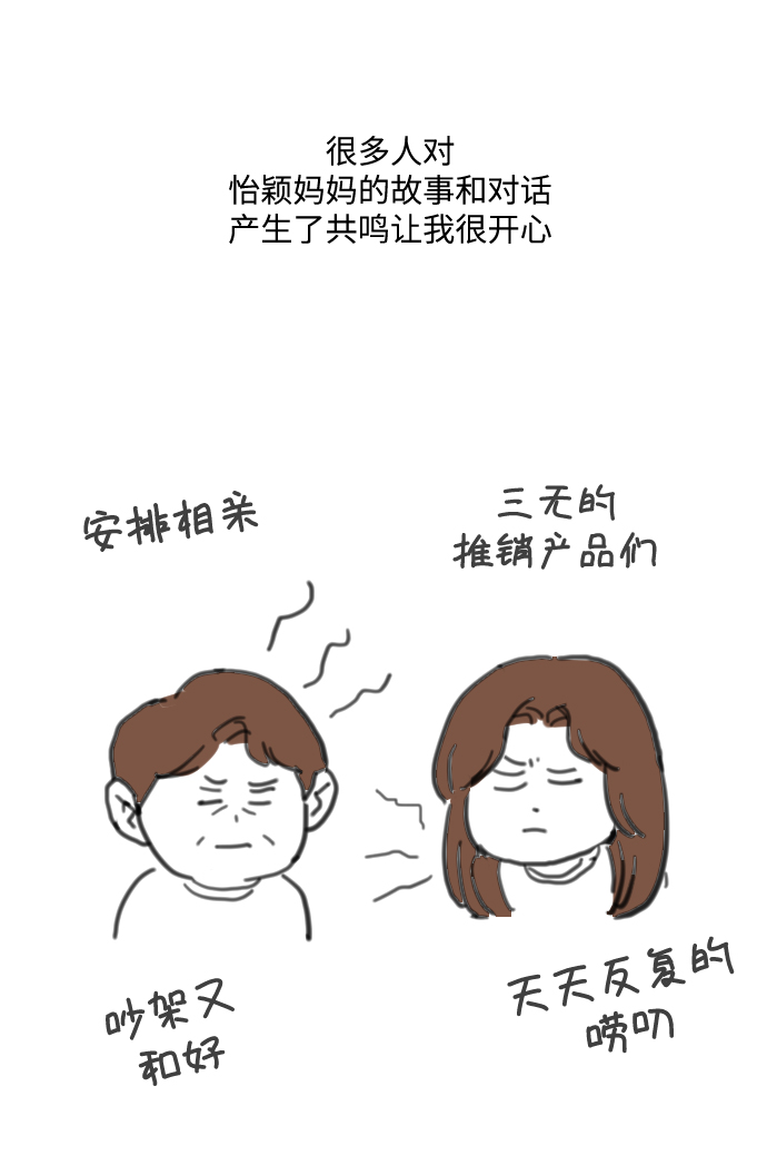 【免费】 後记46