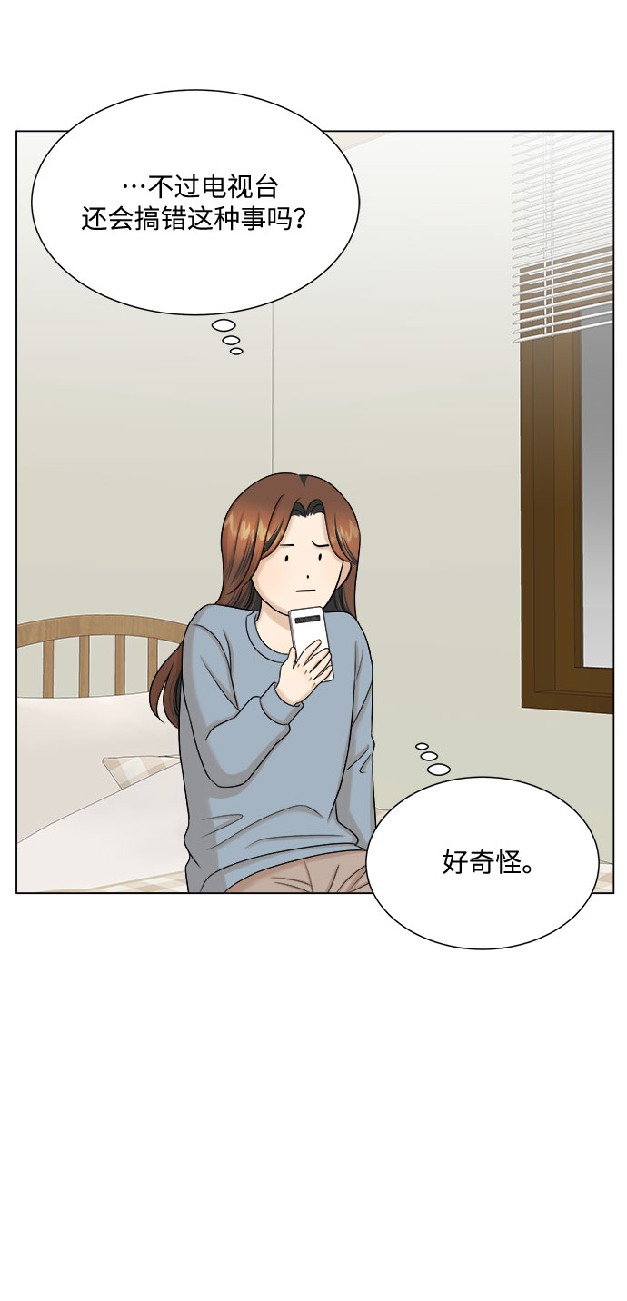 第32话26