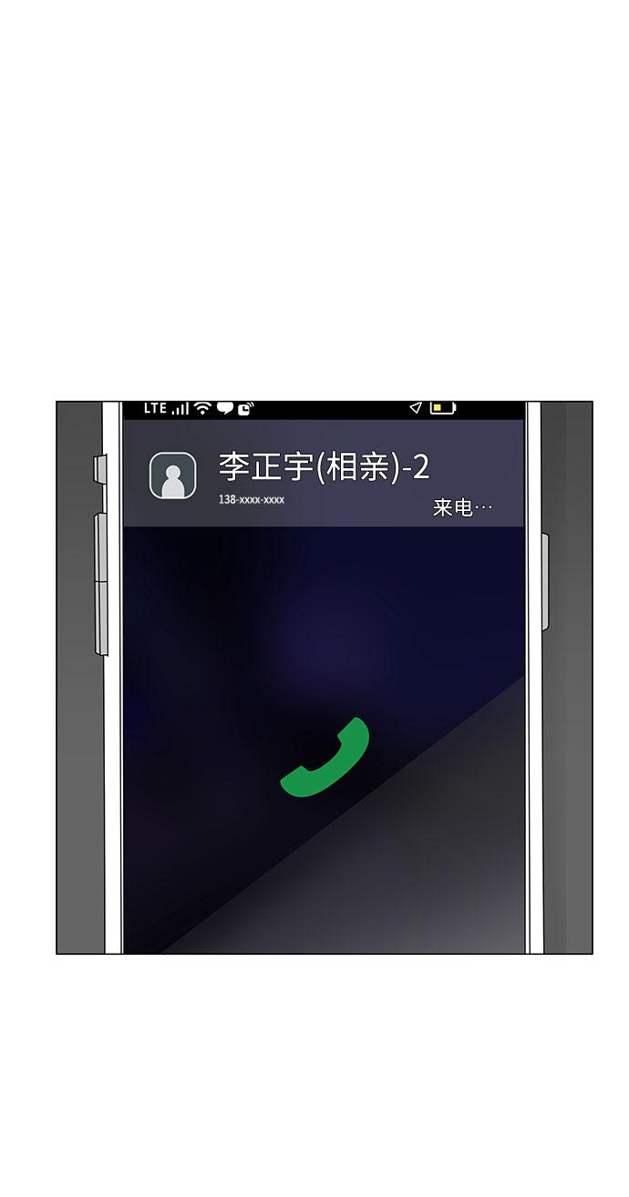 第44话72