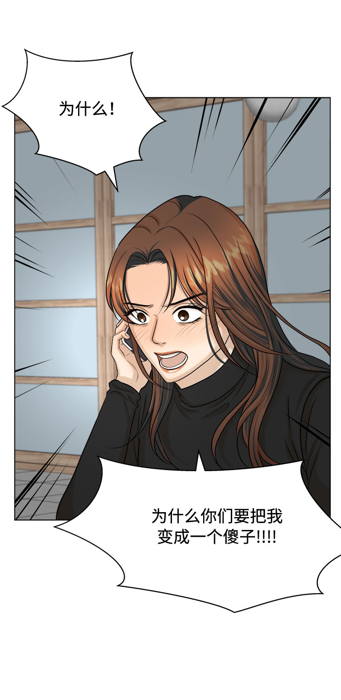 第17话7