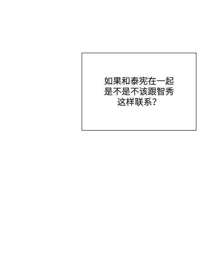第39话62