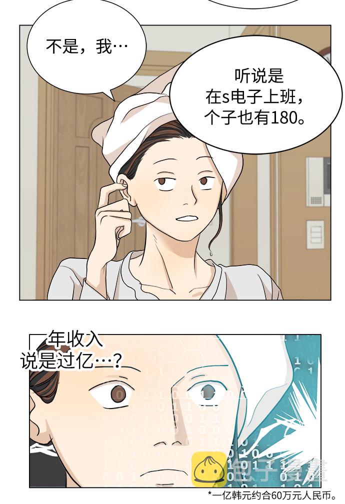 第3话16
