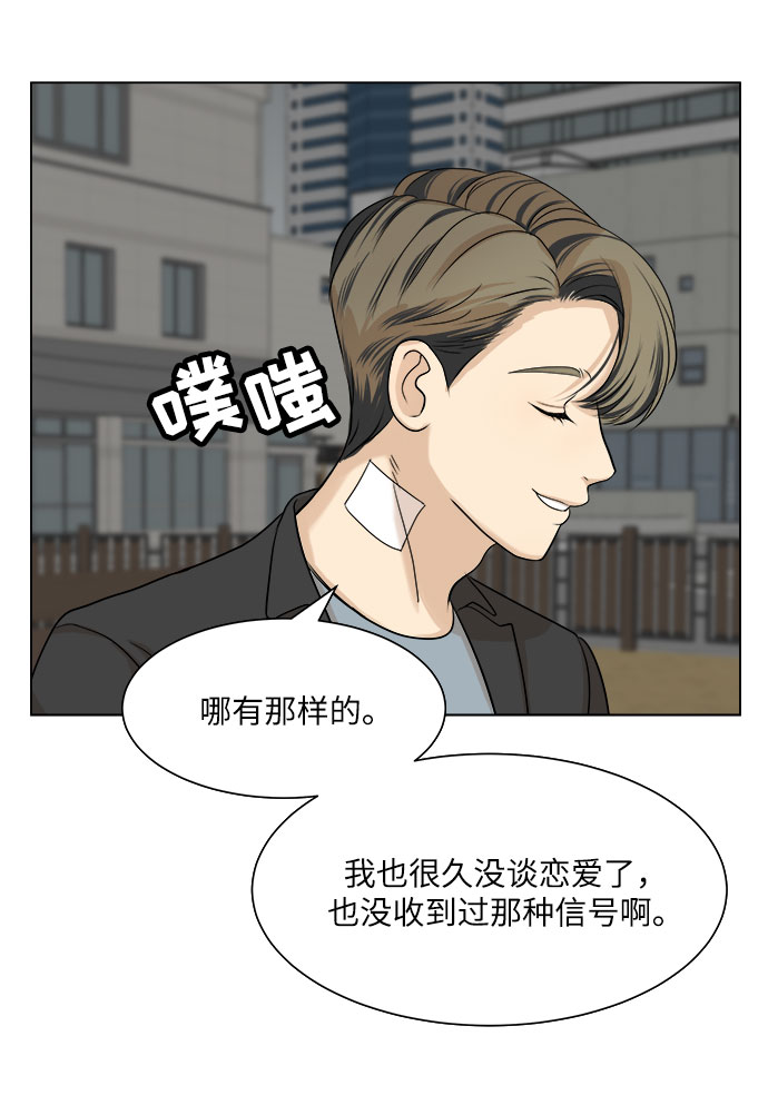 第4话39